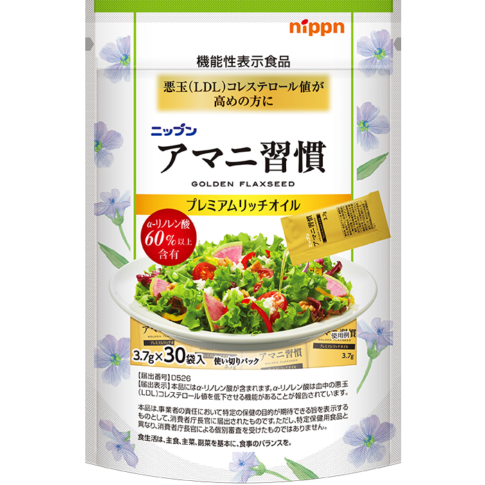 アマニシリーズの商品一覧｜ニップンライフイノベーション株式会社